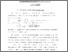 [thumbnail of 48_Hilbert modular group.pdf]